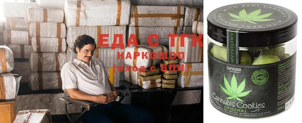 каннабис Надым