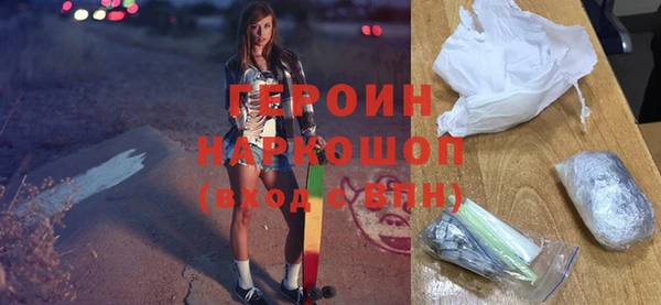 МДМА Нефтекумск