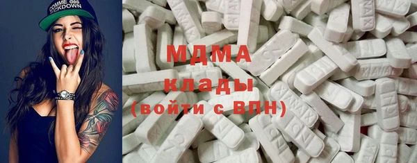 COCAINE Навашино