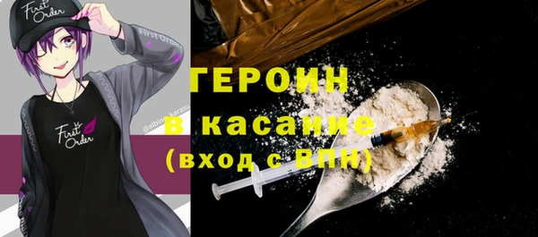 мет Нефтегорск