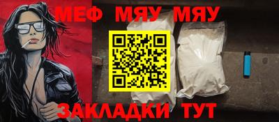 наркотики Азнакаево