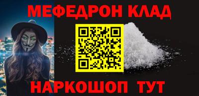 MESCALINE Гагарин