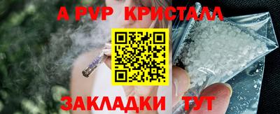 MESCALINE Гагарин