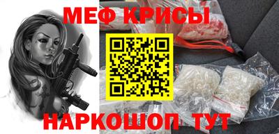 эйфоретик Абинск