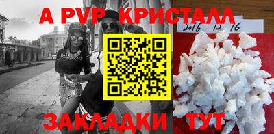 наркотики Азнакаево