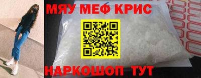 MESCALINE Гагарин