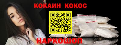 каннабис Абинск