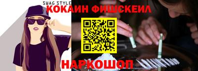 гашик Абакан