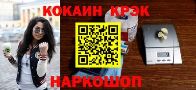 MESCALINE Гагарин