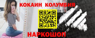 гашик Абакан