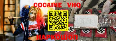 гашик Абакан