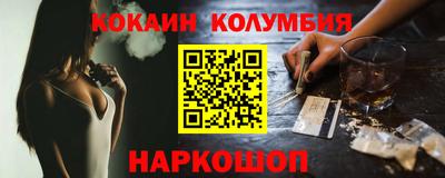 каннабис Абинск