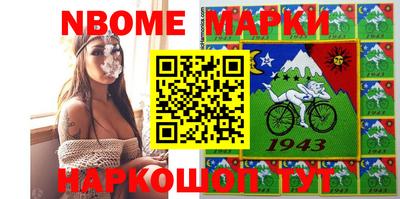 каннабис Абинск