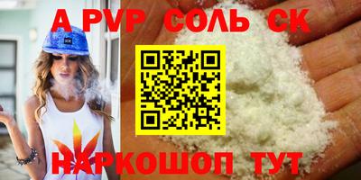 MESCALINE Гагарин