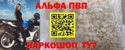 наркотики Азнакаево