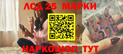 MESCALINE Гагарин