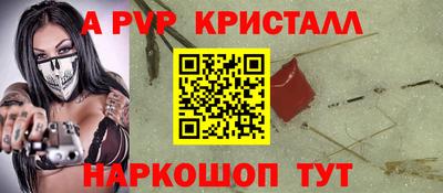 наркотики Азнакаево