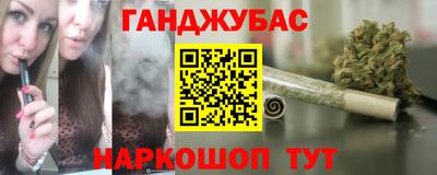 героин Гай