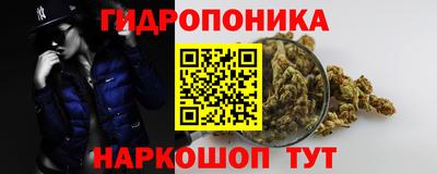 каннабис Абинск