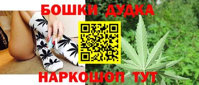 марихуана Азнакаево