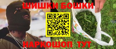 марихуана Азнакаево