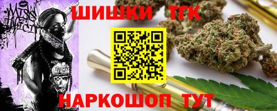 каннабис Абинск