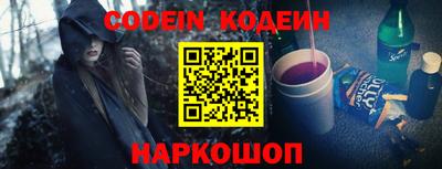 гашик Абакан