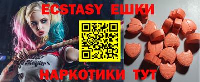 прущие крисы Гатчина