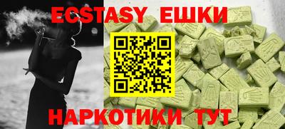 MESCALINE Гагарин