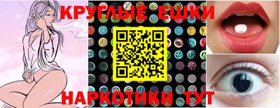 гашик Абакан