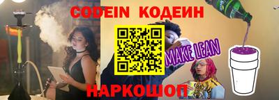 кокаин колумбия Абакан