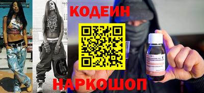 MESCALINE Гагарин