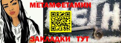 гашик Абакан