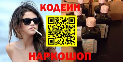 гашик Абакан