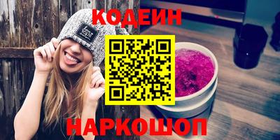 наркотики Азнакаево