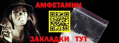 наркотики Азнакаево
