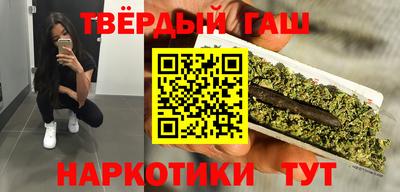 наркотики Азнакаево