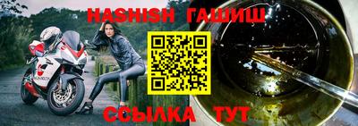 гашик Абакан