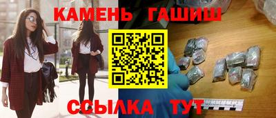 марихуана Азнакаево