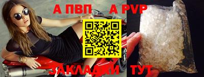 героин Гай