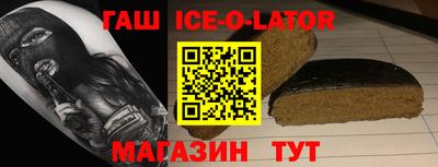 гашик Абакан