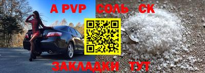 прущие крисы Гатчина