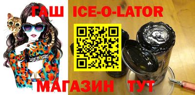 героин Гай