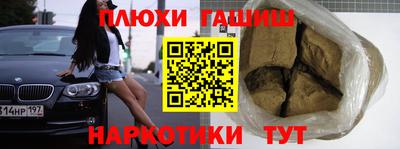 прущие крисы Гатчина