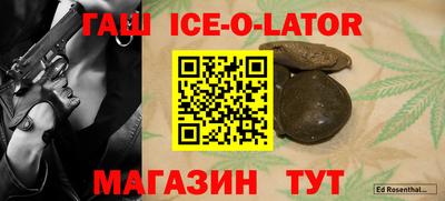 каннабис Абинск