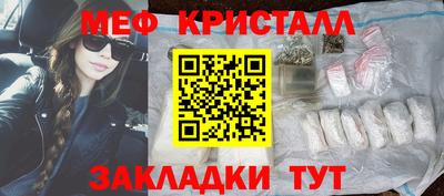 гашик Абакан