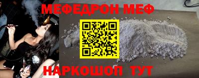 MESCALINE Гагарин
