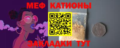 MESCALINE Гагарин