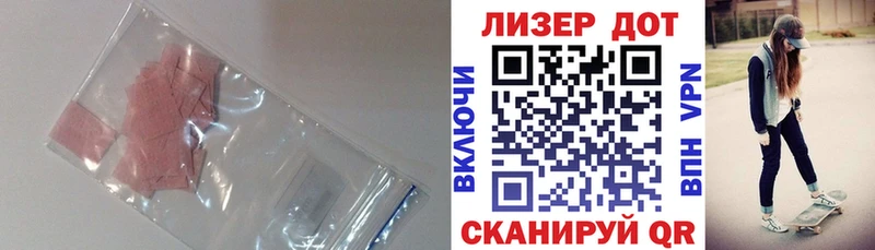 купить наркоту  Алексин  ЛСД экстази кислота 