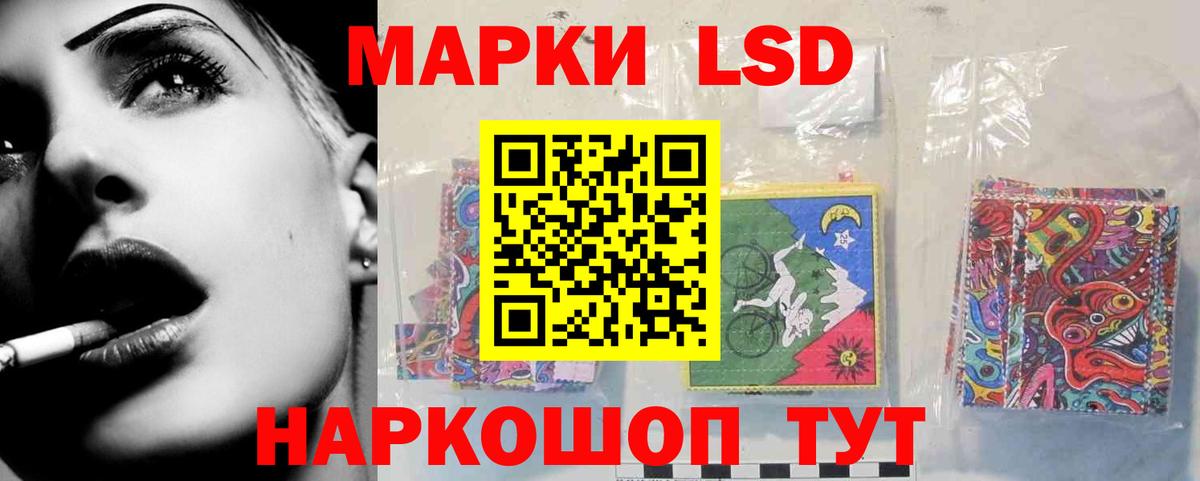 LSD-25 экстази кислота  Лсд 25  Лсд 25 экстази кислота  Алексин  Вход с VPN 